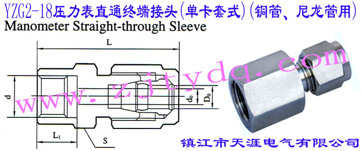 YZG2-18ֱͨK˽^(οʽ)(~)Manometer Straight-through Sleeve