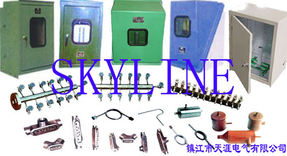 鎮(zhèn)江市天涯電氣有限公司www.hg5852.com
